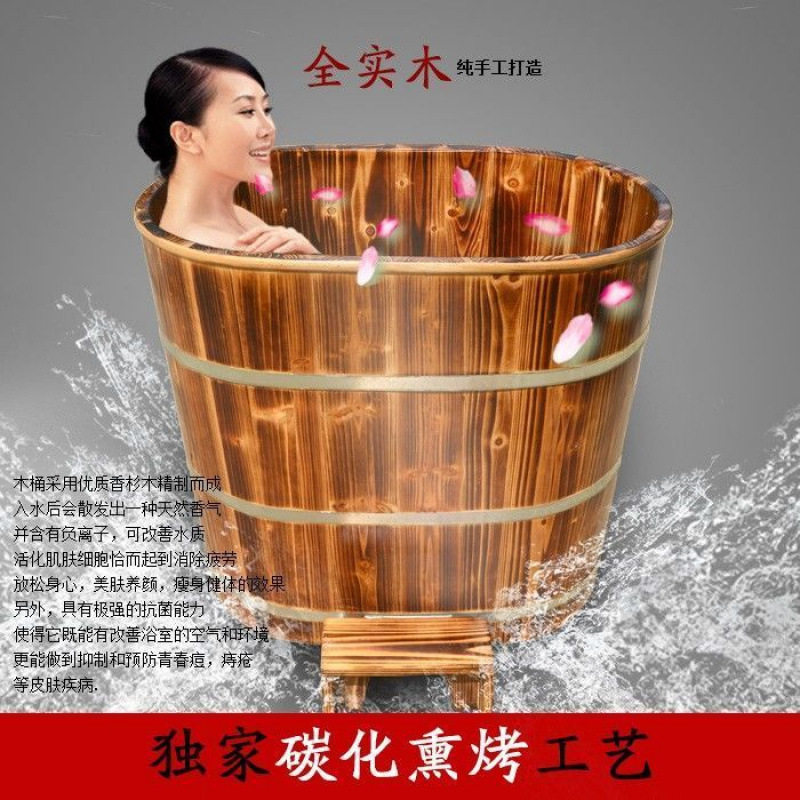 木桶加高成人汗蒸药浴盆