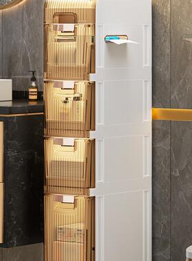 7-2厨5cm明夹缝收纳柜透抽屉式卫生间PDO浴室房1窄缝收纳整理架塑