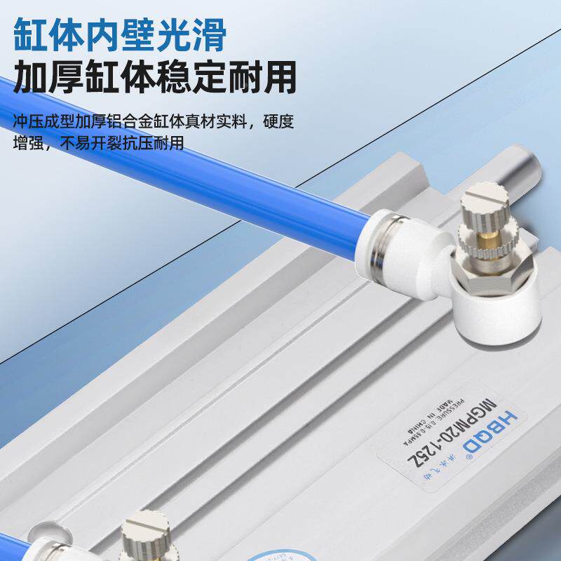 三轴薄型带导杆气缸小型气动机械设MGPL2铝合金气5/40XM50X/63X80