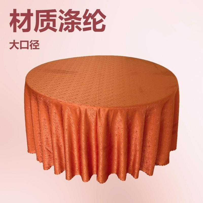 卖婚庆宴会派对2酒店用10英途寸005b热圆形涤纶提花桌布