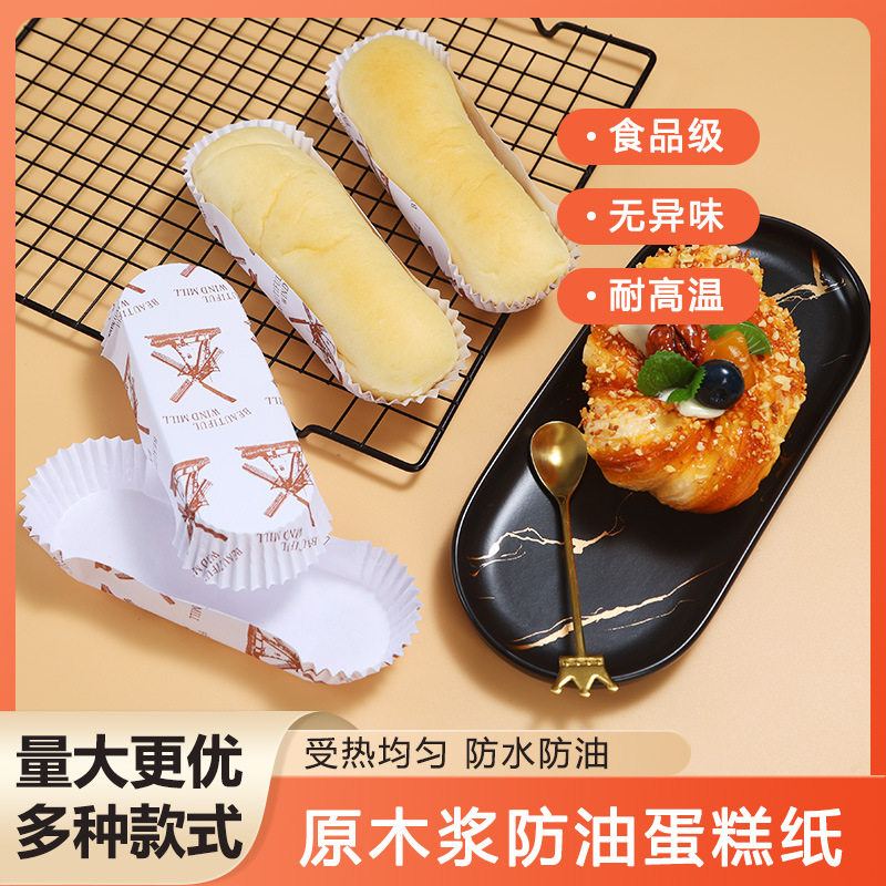 一次性淋膜防油耐高温纸杯3000个