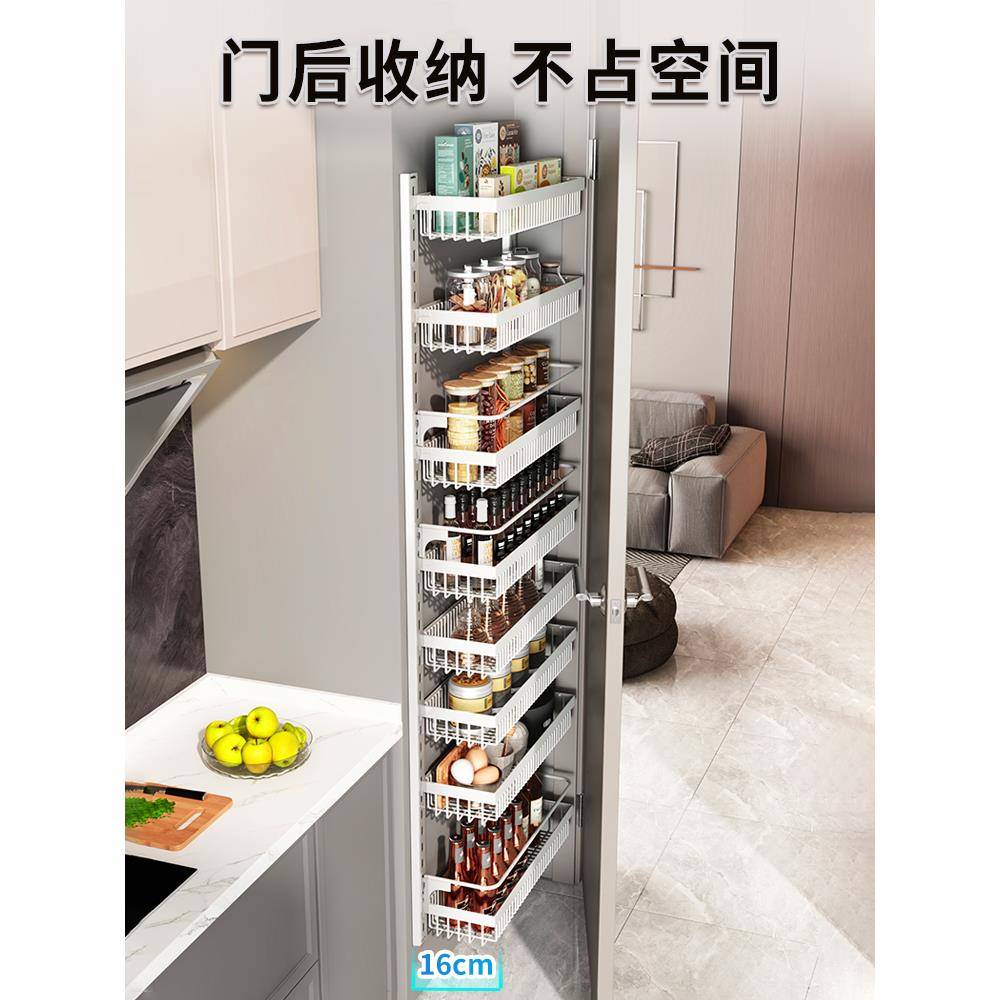 JDA免多打物孔省空间6置架厨房墙壁挂篮冰箱卫生间F7695J56阳台层