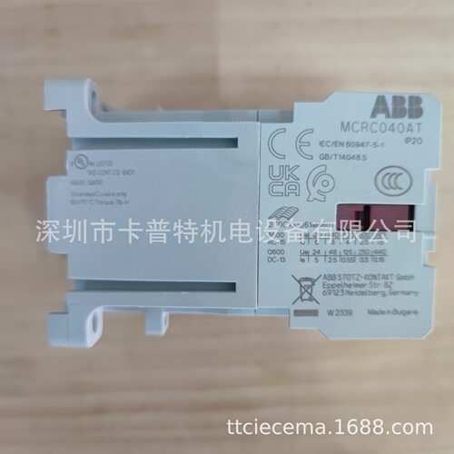 接触器MCRC022ATWJD-RAIL阻燃