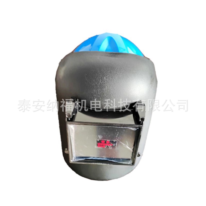 加厚掀盖黑玻璃电焊面罩