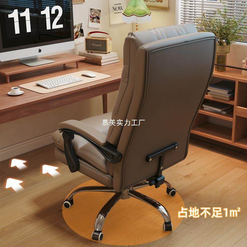 1老板椅商务家用办公椅椅办公室座房脑卧室书人体工学电椅椅子