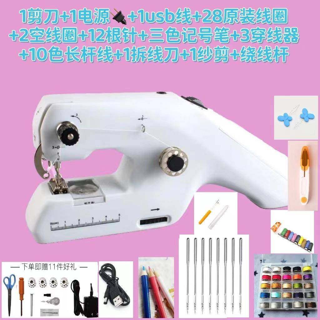 Z动现ZDML-6+货DML-纫6手持机便携式缝机家用迷你电双线缝纫机