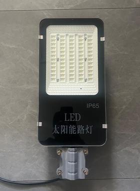 户120W金豆太阳LPM能灯电头市路灯市新农村政道路照明外防水超亮