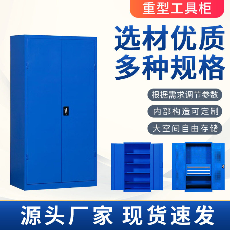 华睿星重型工具柜工厂车间五