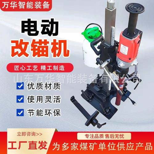 电动锚机路改汽铁油电动改锚机内燃轨枕多种螺栓动钻取机轨枕电拔