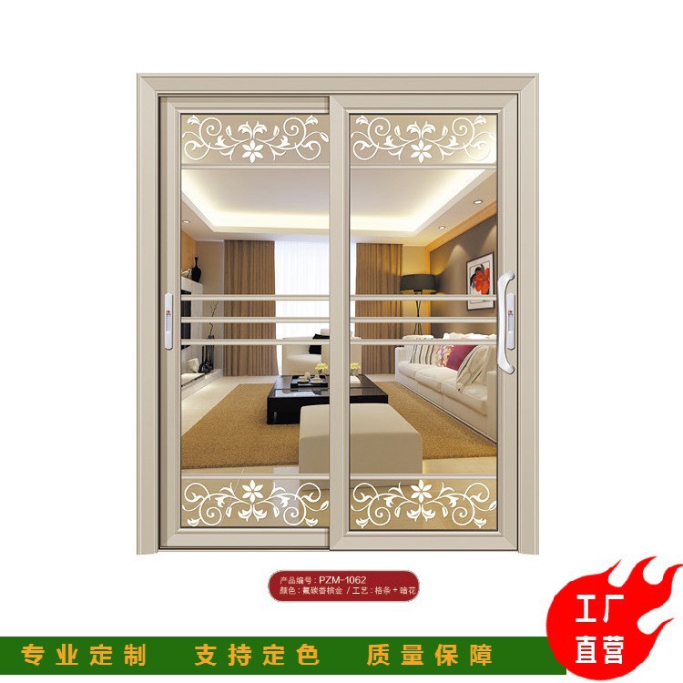 铝合金双层钢化玻璃推拉门
