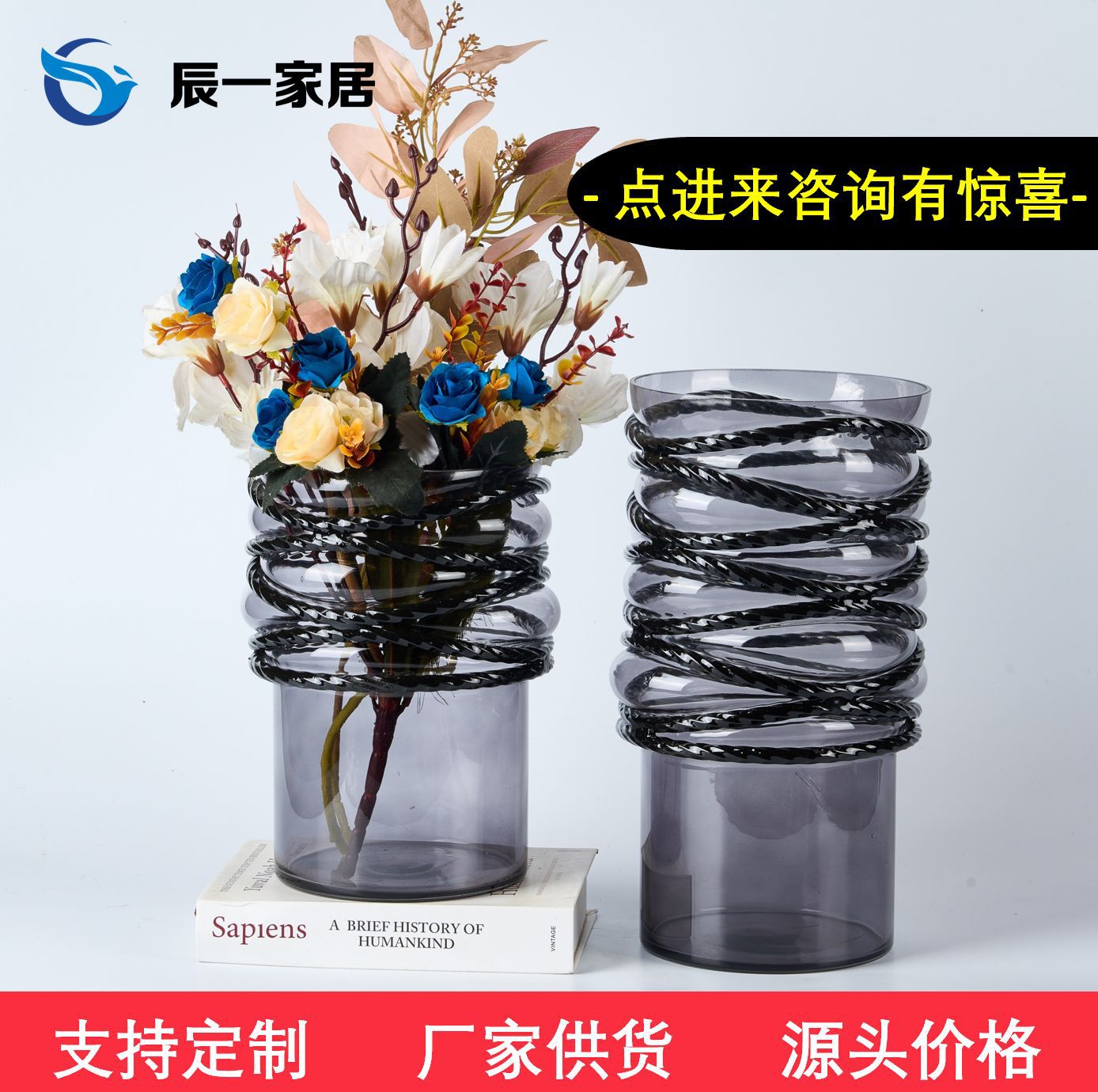 现代简约金属玻璃花瓶果盘摆件