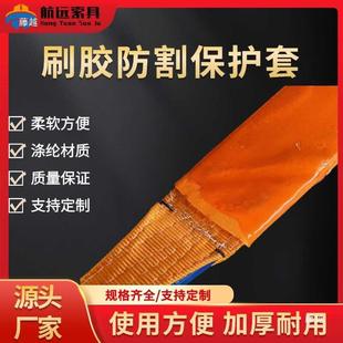 吊带保ICK护套带扁平吊装 护角护套涤垫纶磨魔术贴粘粘防护套耐起