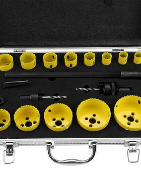 7件套双道15463金属石膏板PVC板薄板木1工开孔钻头M42管筒开孔器