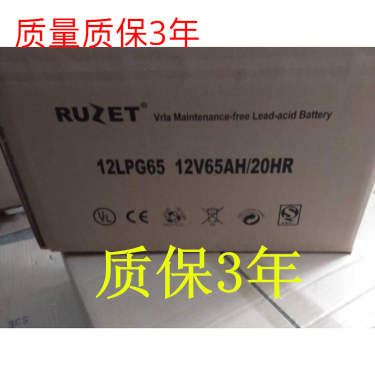 法国路盛蓄电池LIfepiusAGM系列路盛蓄电池12LPG50(12v53ah)