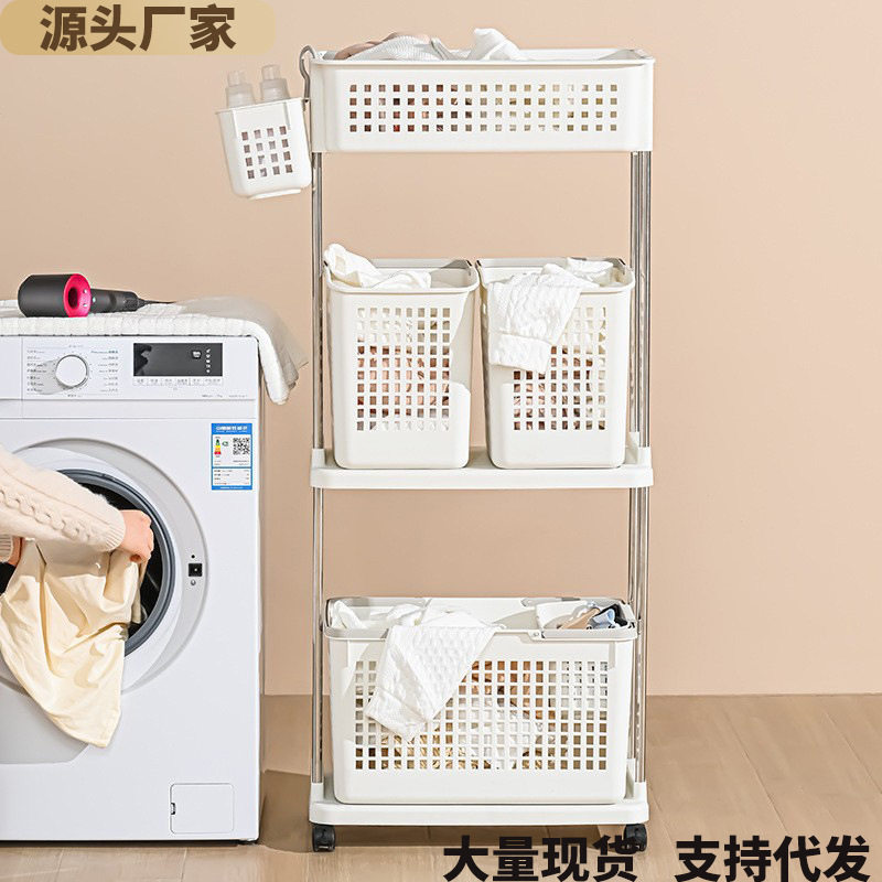 脏衣篓家用脏衣服收纳筐脏衣篮浴室放衣筐子落地分区大容量置物架