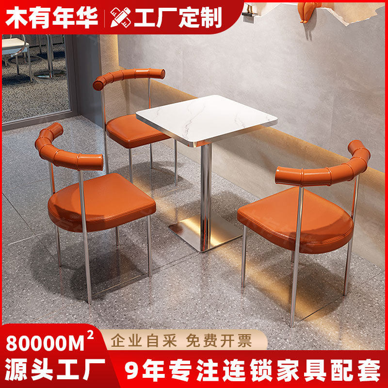 主题餐厅火锅店轻奢岩板桌子工业风餐饮店茶餐厅烧烤店不锈钢卡座