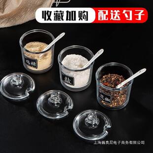 厨房材料收纳盒罐调料储存罐璃玻盐调料盒大容AL821374量调味料密