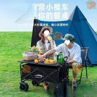 露营野餐车车拉野杆摆摊手车户外可折叠AL101666推车营地拖车营小