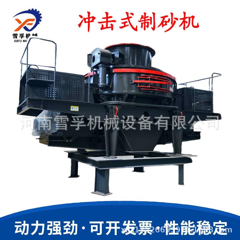 石料冲场击式制砂机石打砂采机PCL-120矿山KBJ中碎机制5砂机