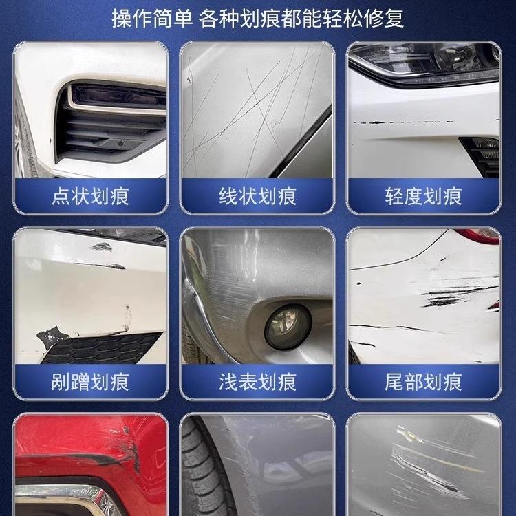 德国汽车自喷漆珍珠漆白漆白YME色黑色补车面划痕去痕油漆笔