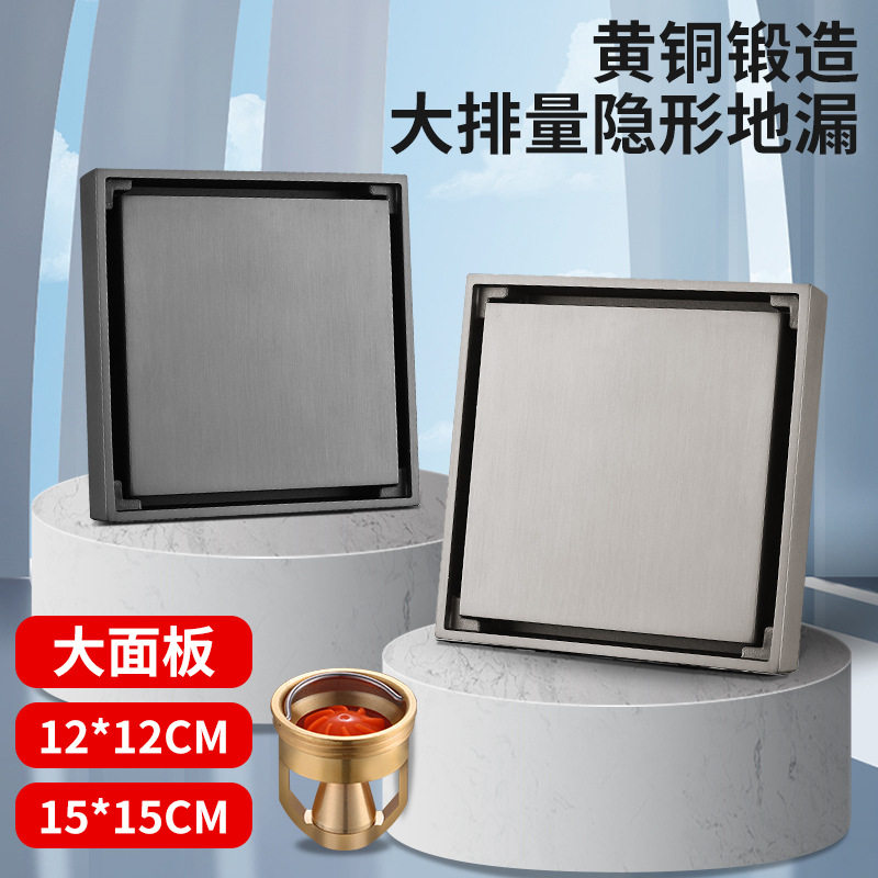 丽雅隐形地漏纯铜75/110管淋浴房卫生间大排量防臭地漏12cm15cm