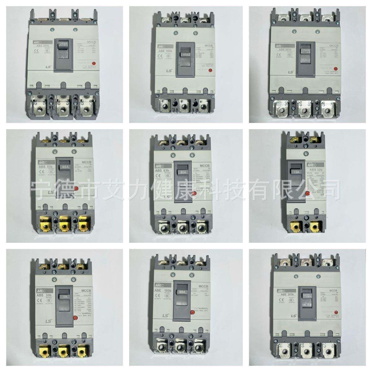 S电气塑壳LS断路器ABE403BAB403B43P250/300/WUT350/00A