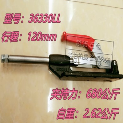大行程推拉式快速夹钳行程120mm