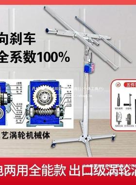 石膏板顶升装降机木工修支42587架打封板电锤水平三功能吊升降支