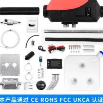 5K暖W驻加热器风机汽车货燃油空气取暖车器车FUO载柴油加热车器,机械设备,其他机械设备,淘宝优惠券,粉丝福利购,淘宝优惠卷