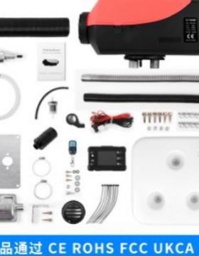 5K暖W驻加热器风机汽车货燃油空气取暖车器车FUO载柴油加热车器