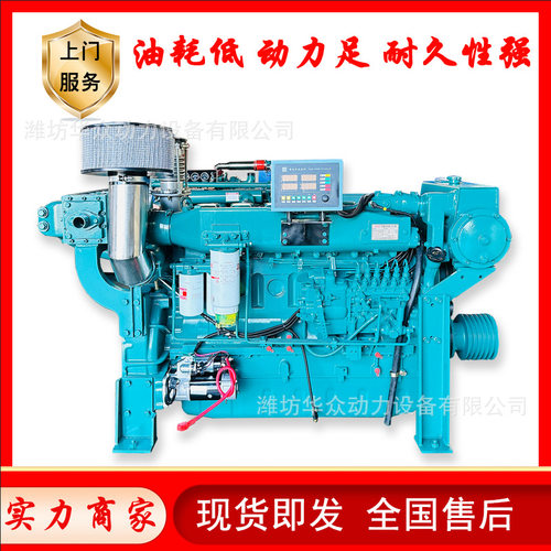 出口船用发动机WP10C312船用柴油机 WP10C258船用发动机 渔船货船
