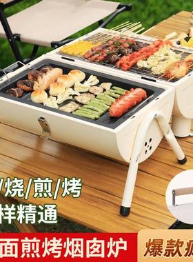 新款烤炉碳烤炉多功能外烟囱BSX烧烤架双面烧烤烧架手提家式用户