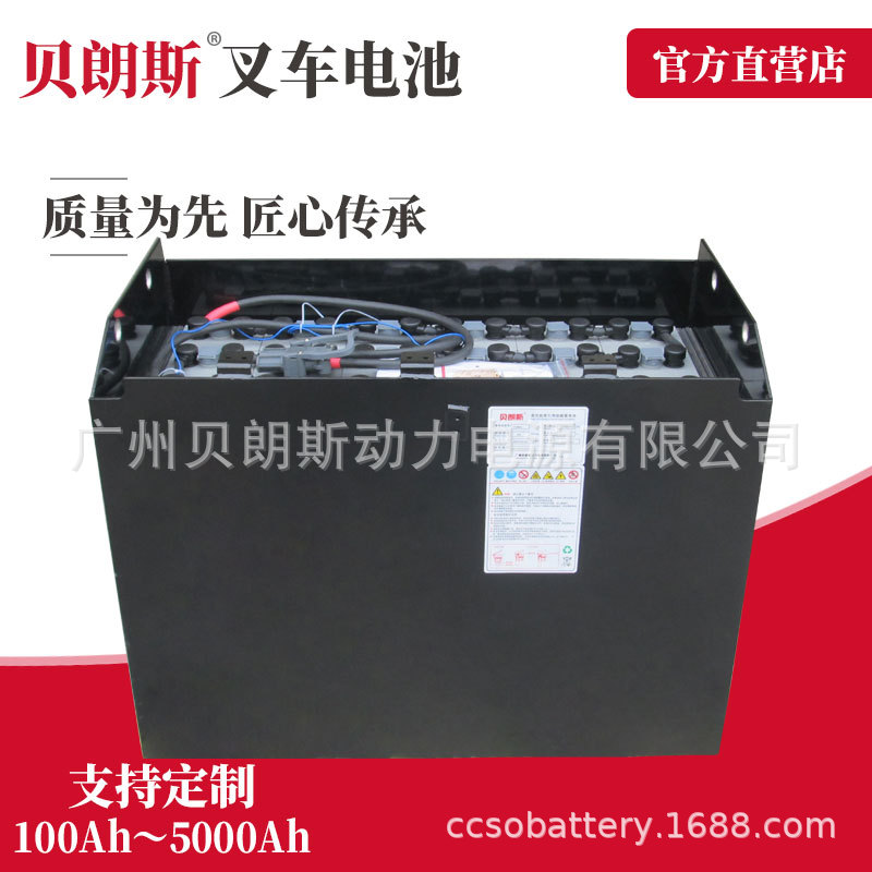 杭叉CPD20J铅酸蓄电池7PzB630 杭州2.0吨平衡重铲车电瓶48V630Ah