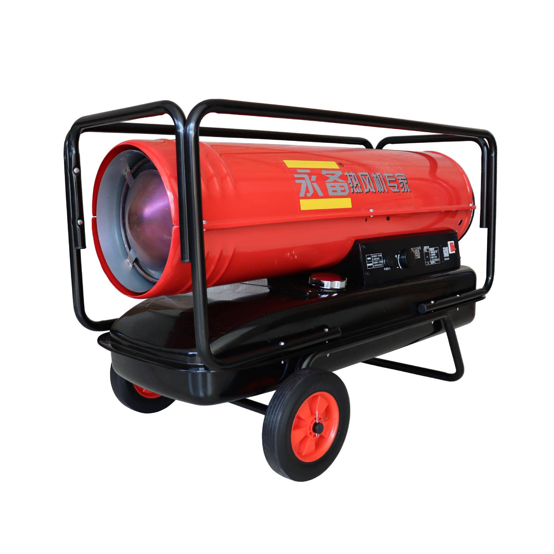 燃油热暖风机DH04直燃型热875风炉养殖雏建筑育施工加热烘干风机