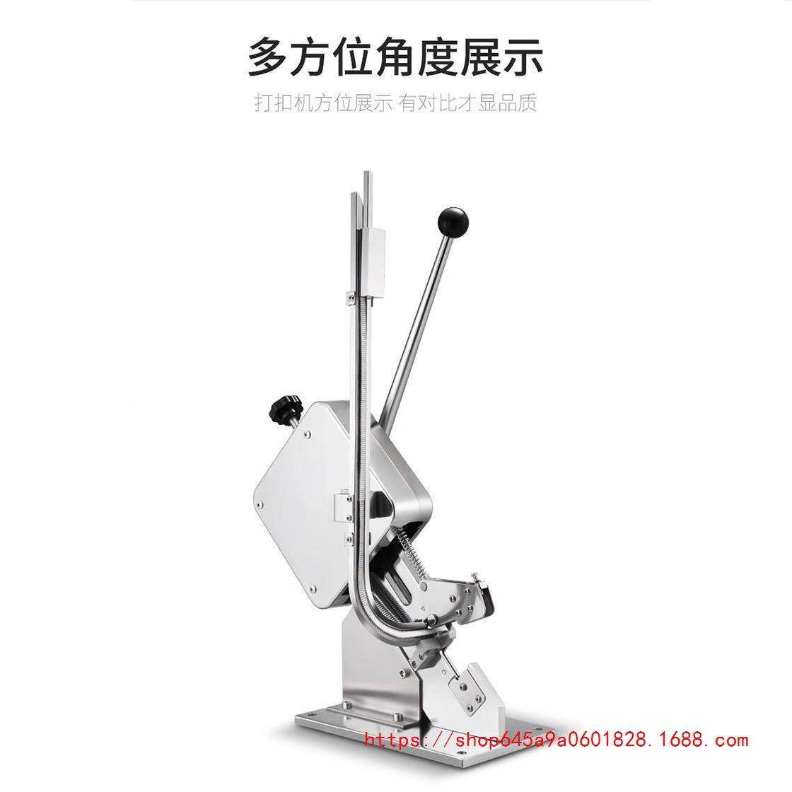 U型50机3型宝袋打扣元封口红609心袋打机扣机封口封好