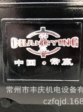 CYZ油电S28CYZS28MM(2HP)动配新式水8泵型柴机