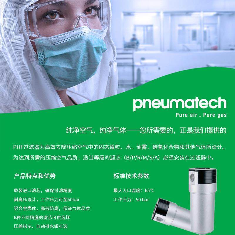 纽曼泰克高压铸合金过滤器PH12-46壳0F铝e精QMB密滤芯耐高压铝合,机械设备,过滤设备,淘宝优惠券,粉丝福利购,淘宝优惠卷