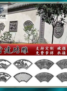 古建头头组合雕中墀砖式门楼狮子蹲四合院门头装饰墀31797*72墀头