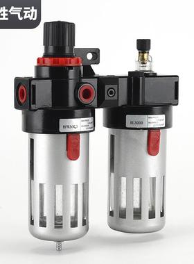 滤塑壳黑色型BC联二件气源处器理807油水分离器调压过器