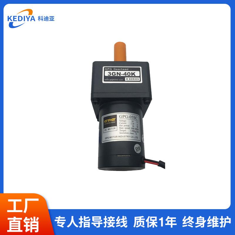 闸机维修配主板232转件85摆KDY-SS10闸电机超市感应4门机芯翼闸挡