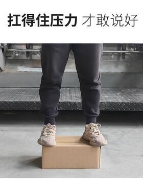 包邮现货7号0整捆箱1ZVO8只快递箱包搬家纸发货快递盒打物流邮政