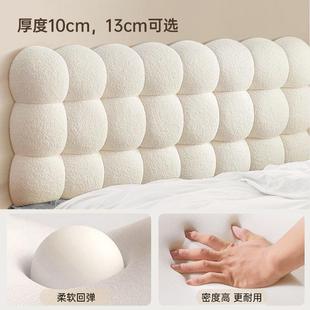 床靠背泰加迪wdsYs2y6头绒雪球家用靠垫卧室新奶油厚榻榻米款软包
