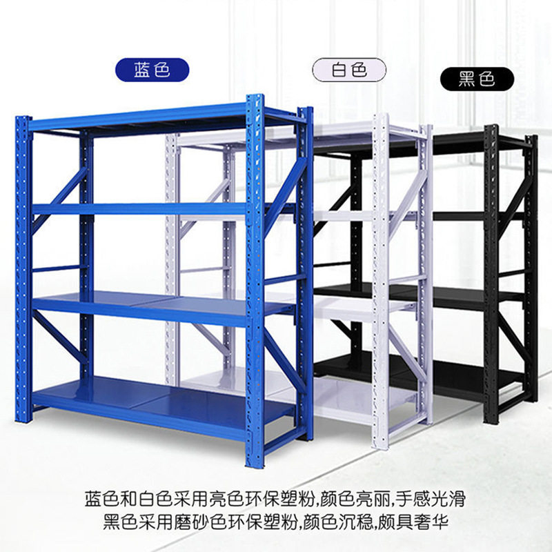 重型角钢多层承重货架