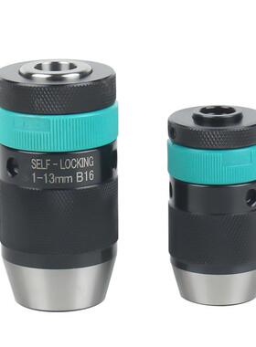 带锁自紧式钻夹1-13无品牌/B16116B18自锁式夹头-螺纹头孔电钻钻