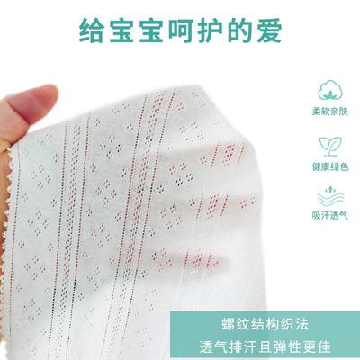 空透气衣移圈纹螺提花布镂全棉提花布料舒适童装成A38003床上面料