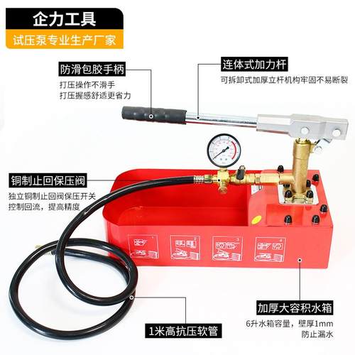 厂QL-70家优惠全铜泵Z仪D50手动试泵压机压力泵ppr水管压测压检漏