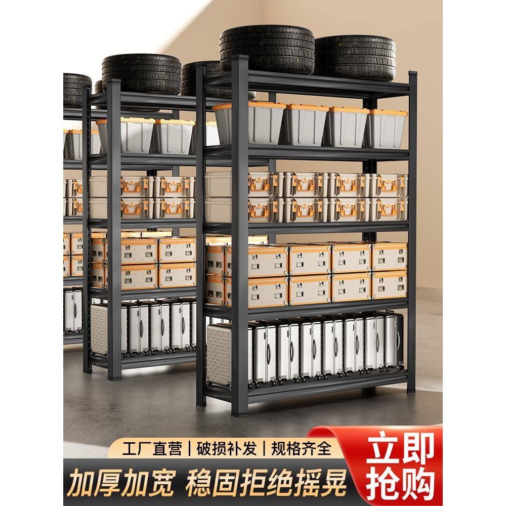 钢制货架子家用置物架多收层间落656地仓库阳台铁艺纳储物架杂物