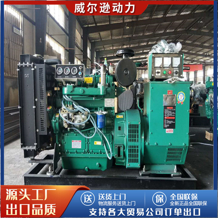50千瓦家用应急柴油发电机组