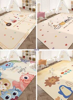 客地垫厅防水可免洗爬爬垫子10032003婴儿童房革爬行擦垫地毯皮防