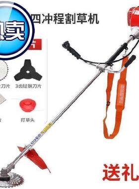 8机油寸除草机割草机小型家用翻地锄二冲程o一机地加KKD锄土器改